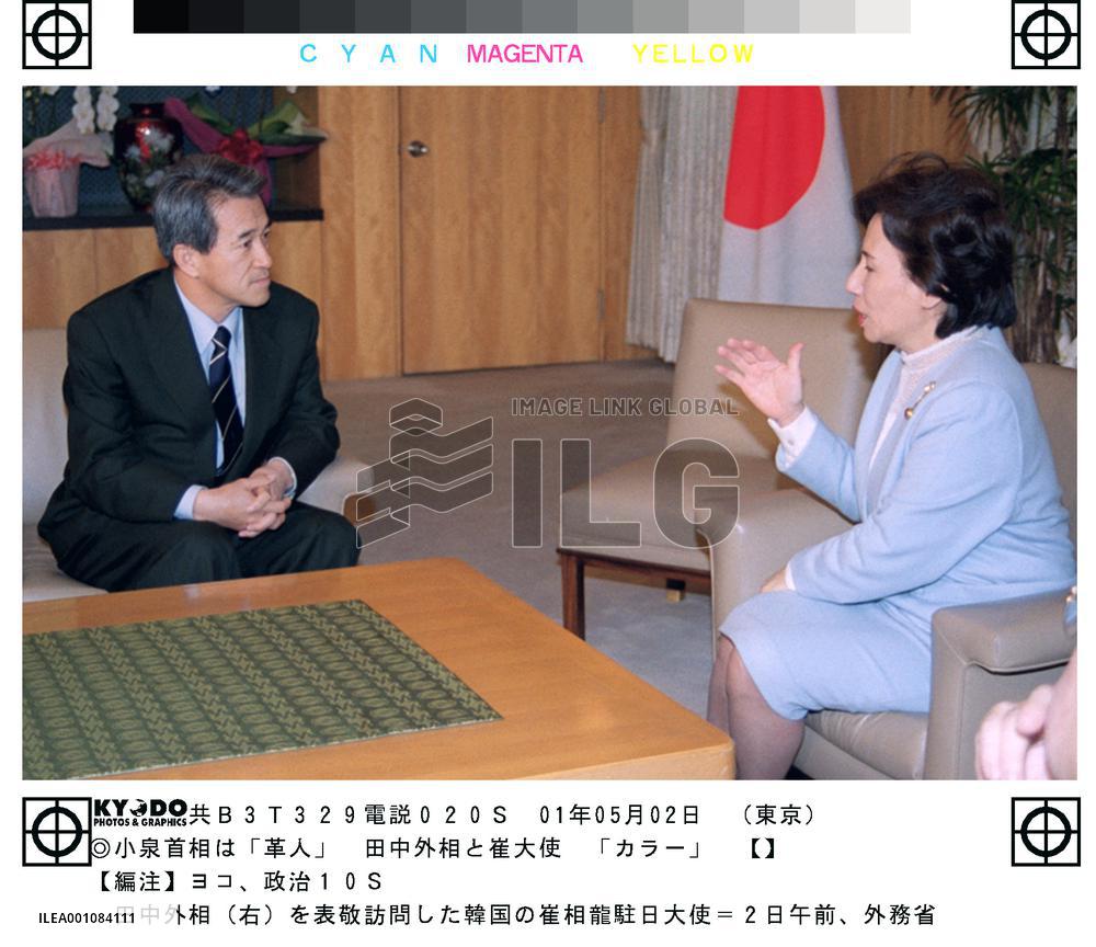 Japan, S. Korea agree on basis for resolving textbook issue