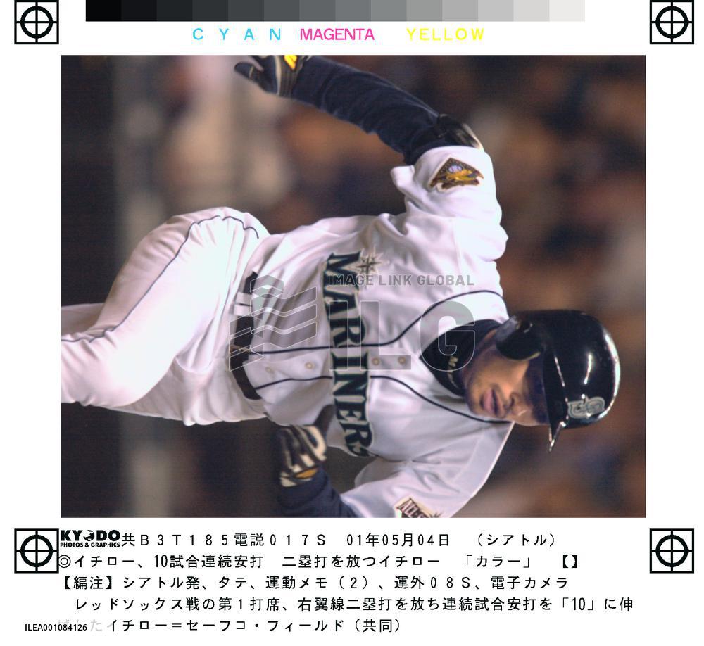 Ichiro extends hitting streak to 10