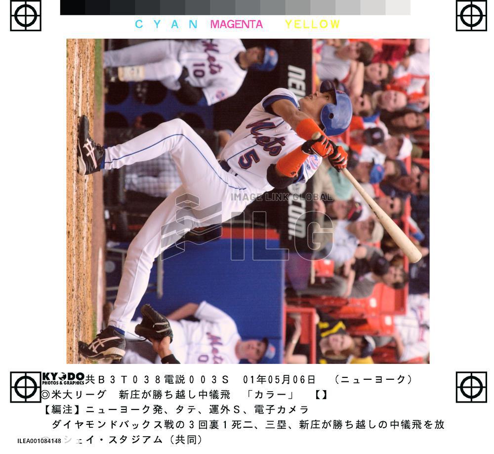 Sinjo hits tie-breaking sacrifice fly