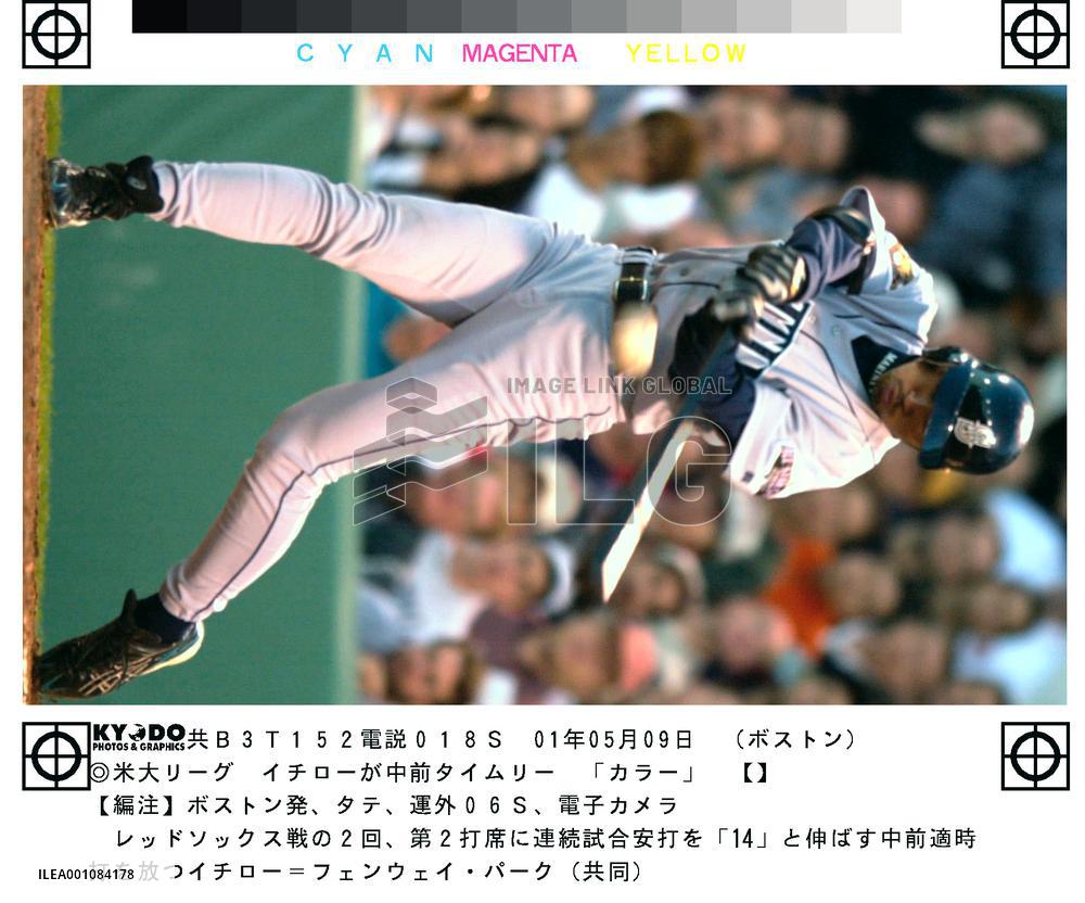 Ichiro extends hitting streak to 14 games