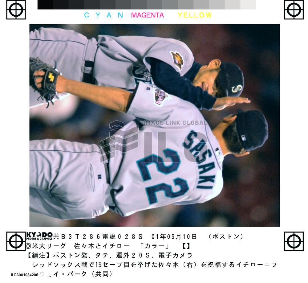 Ichiro extends hitting streak to 15, Sasaki marks 15th save