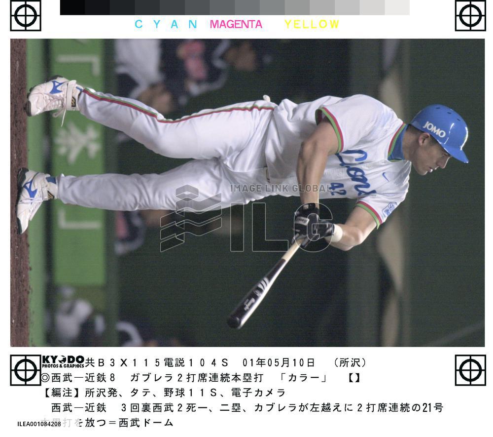 Cabrera blasts two homers