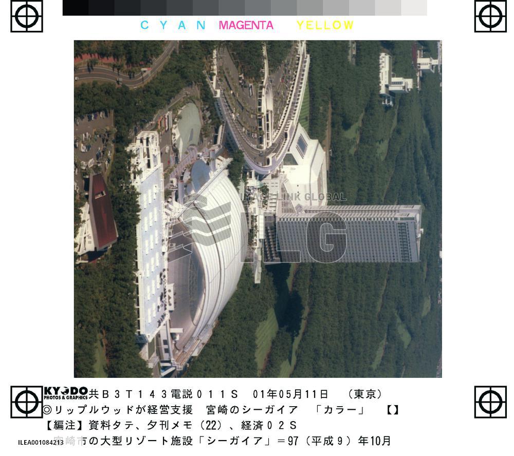 Ripplewood to take over failed operator of Seagaia complex