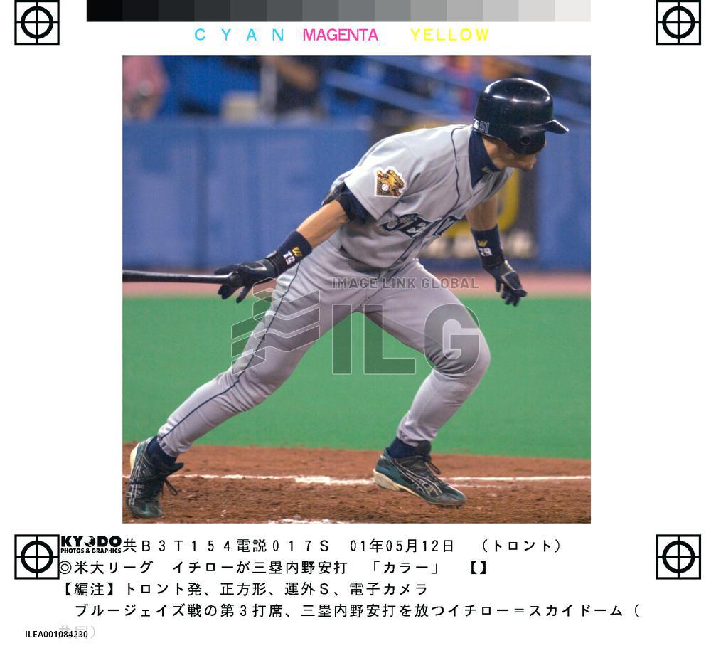 Mariners Ichiro extends his hitting-streak to 17 games