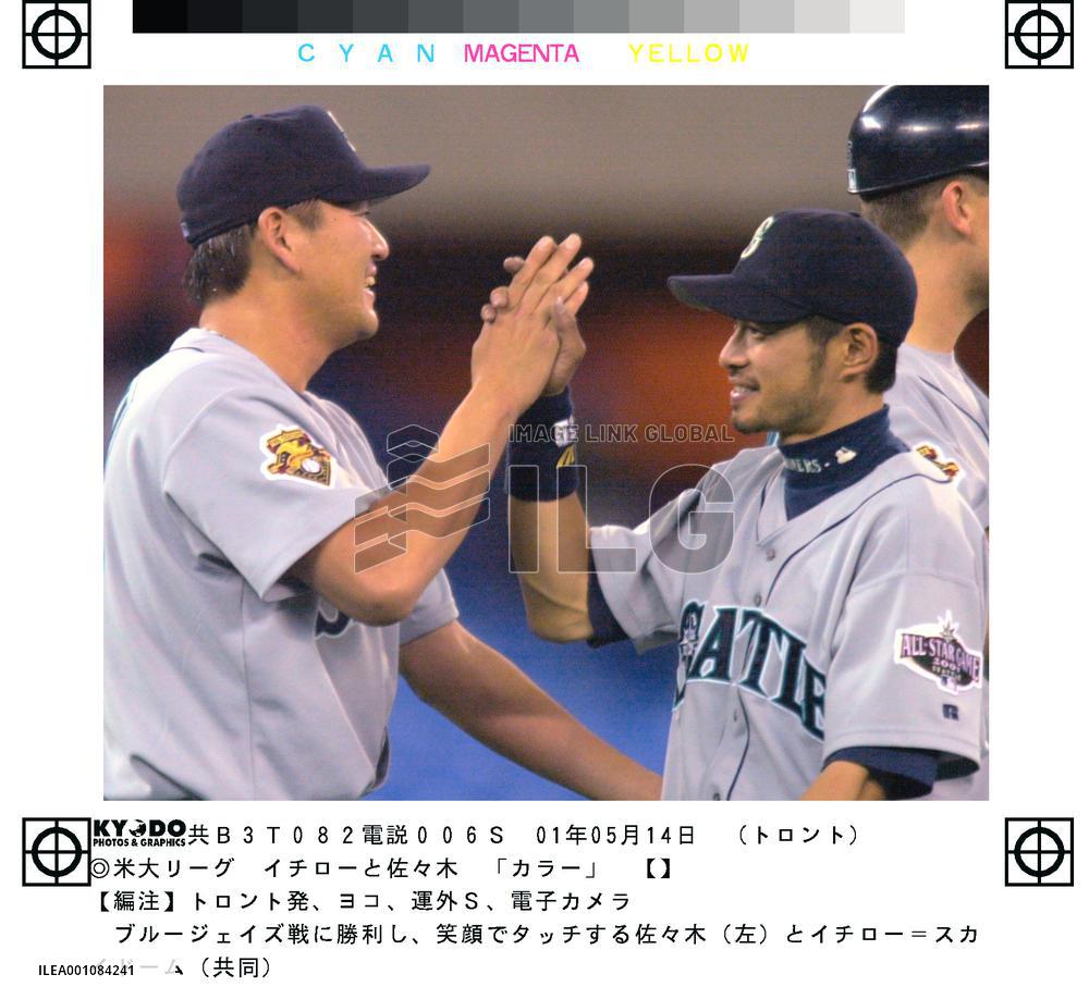 Sasaki makes 17th save as Mariners beat Blue Jays 7-5