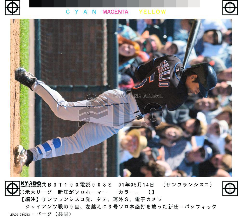 Mets Shinjo hits his 3rd homer of season in game against Giants