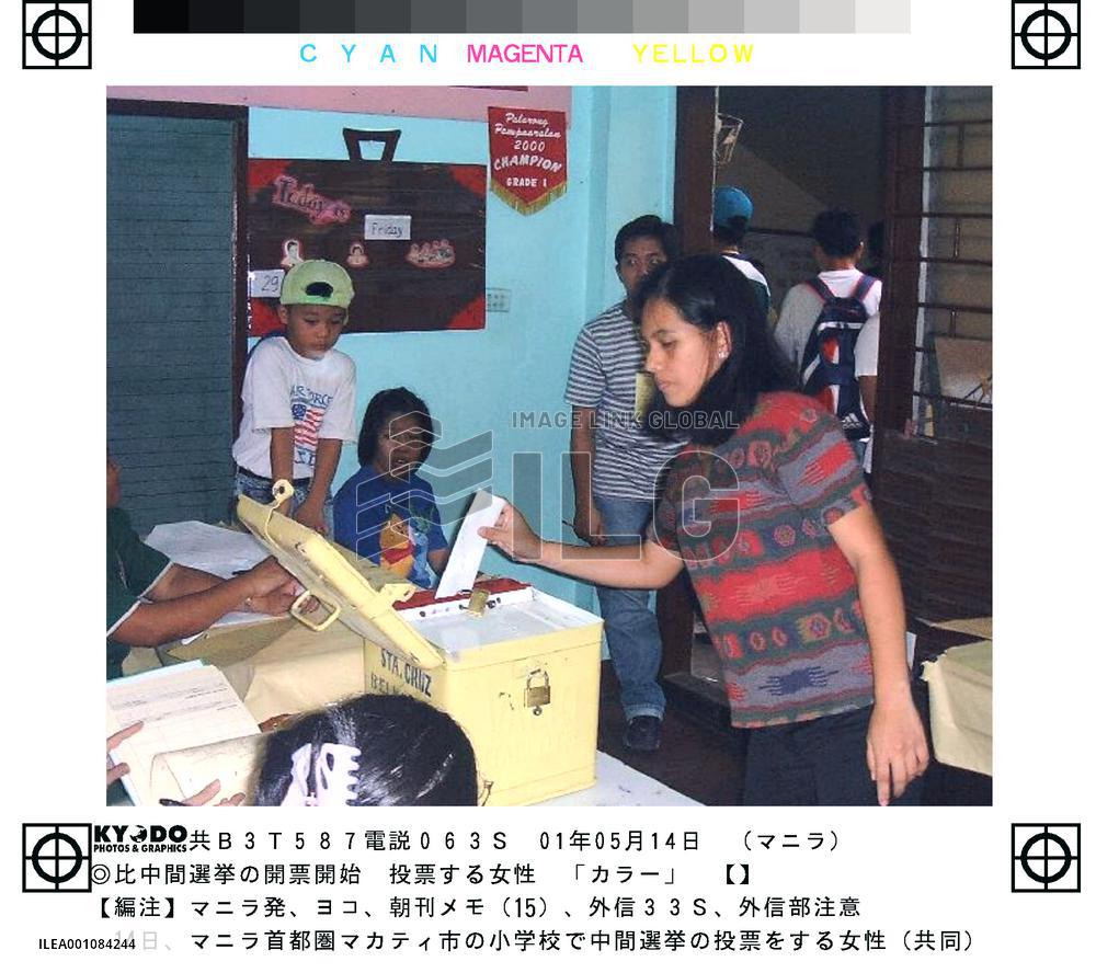 Polls close, vote counting begins in Philippines