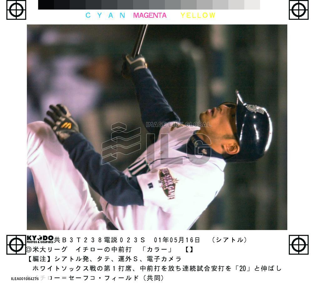 Mariners' Ichiro extends his hitting-streak to 20 games