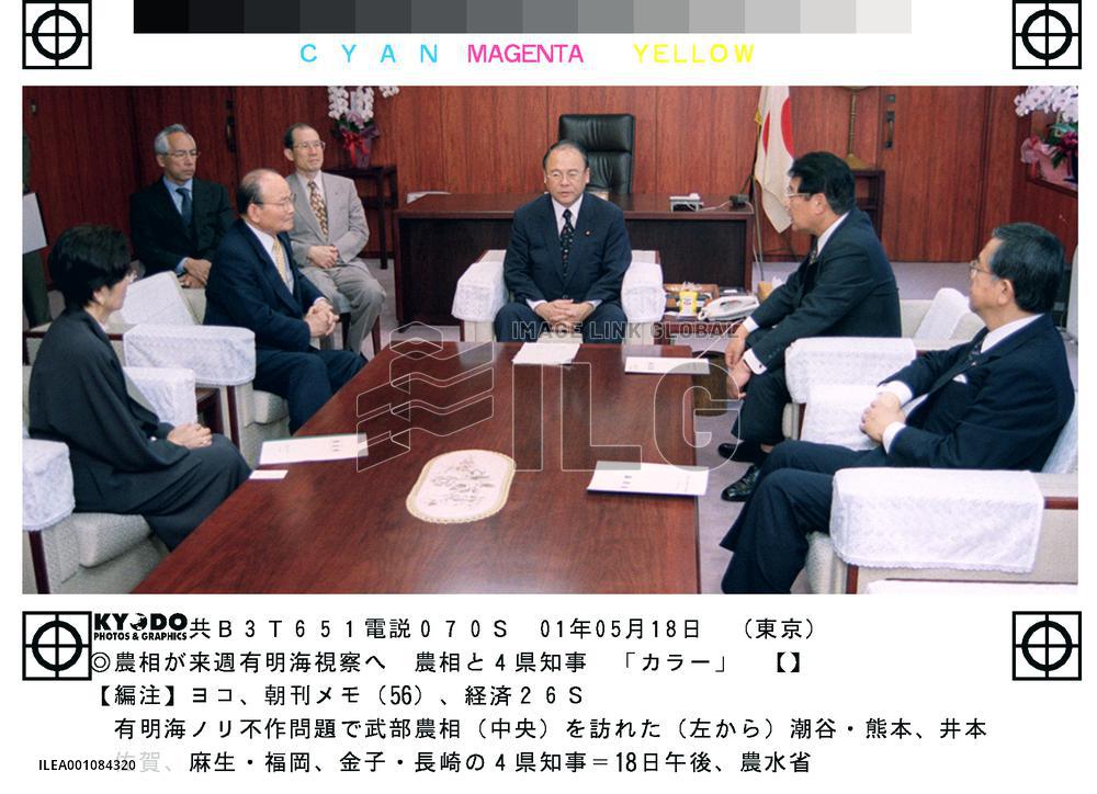Governors call for legislation favoring Ariake fisheries