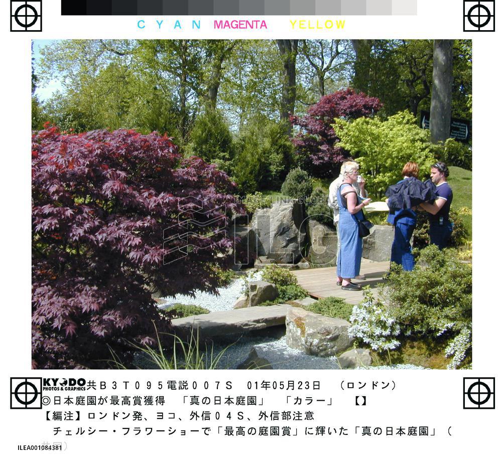 Japanese garden wins top British prize