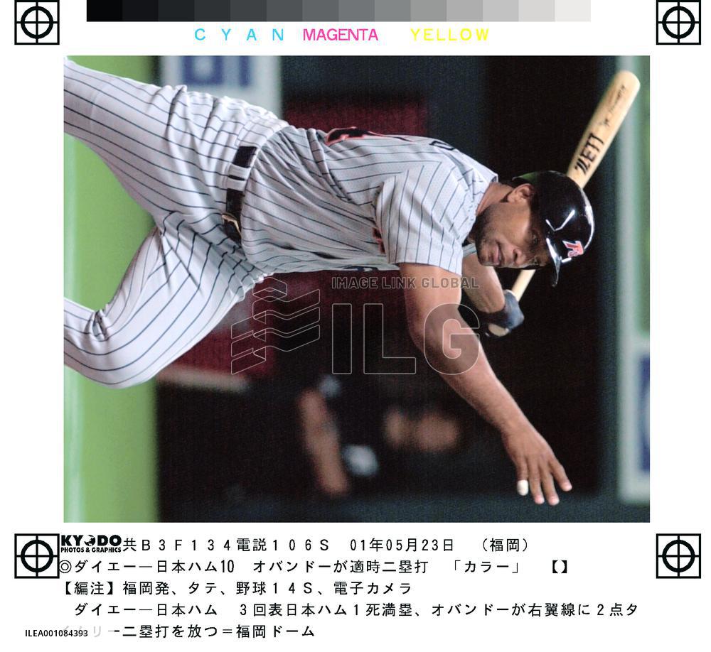 Fighters' Obando hits two-run double against Hawks