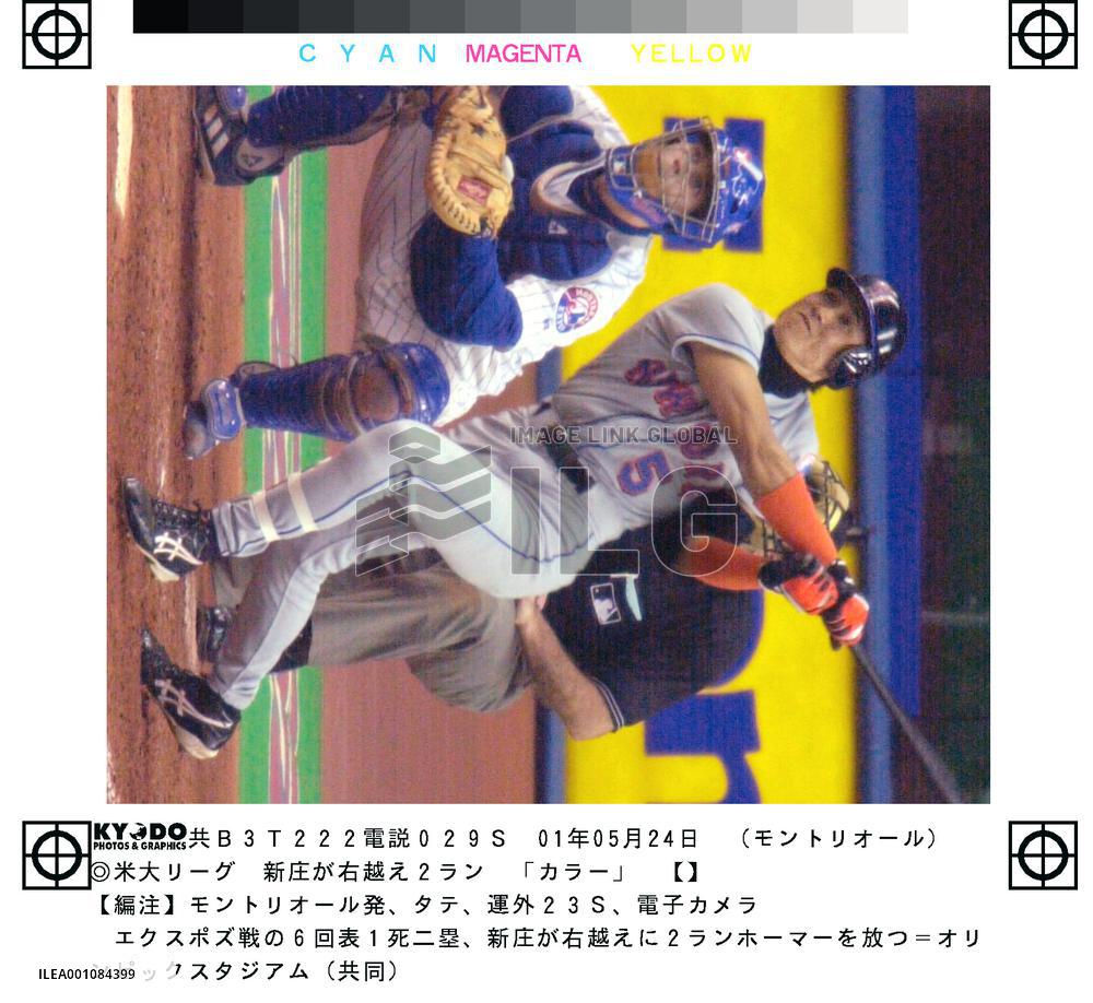 Shinjo blasts game-deciding two-run homer