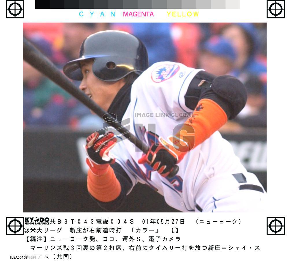 Shinjo lifts average above .300 again