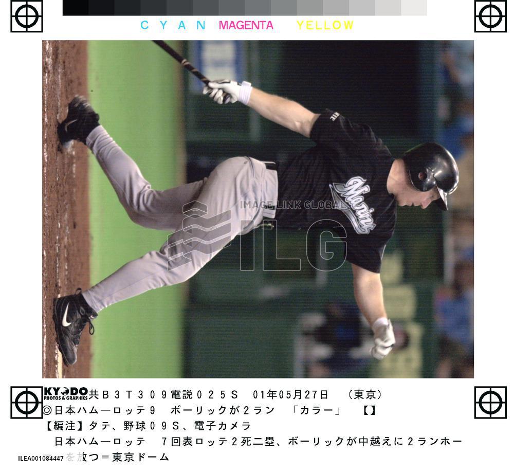 Bolick slams two-run homer