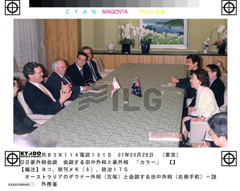 Japan, Australia agree to resume bilateral ministerial talks