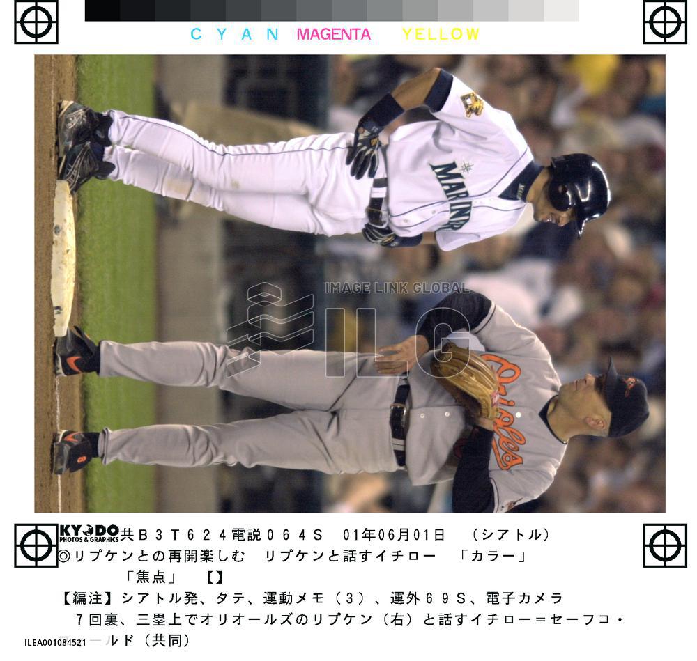 Ichiro talks to Ripken