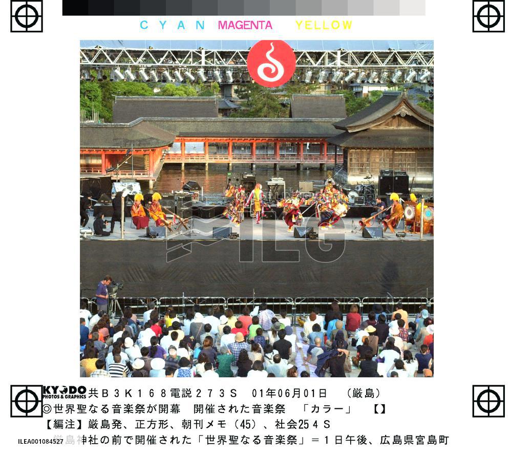 World music festival starts in Miyajima islet
