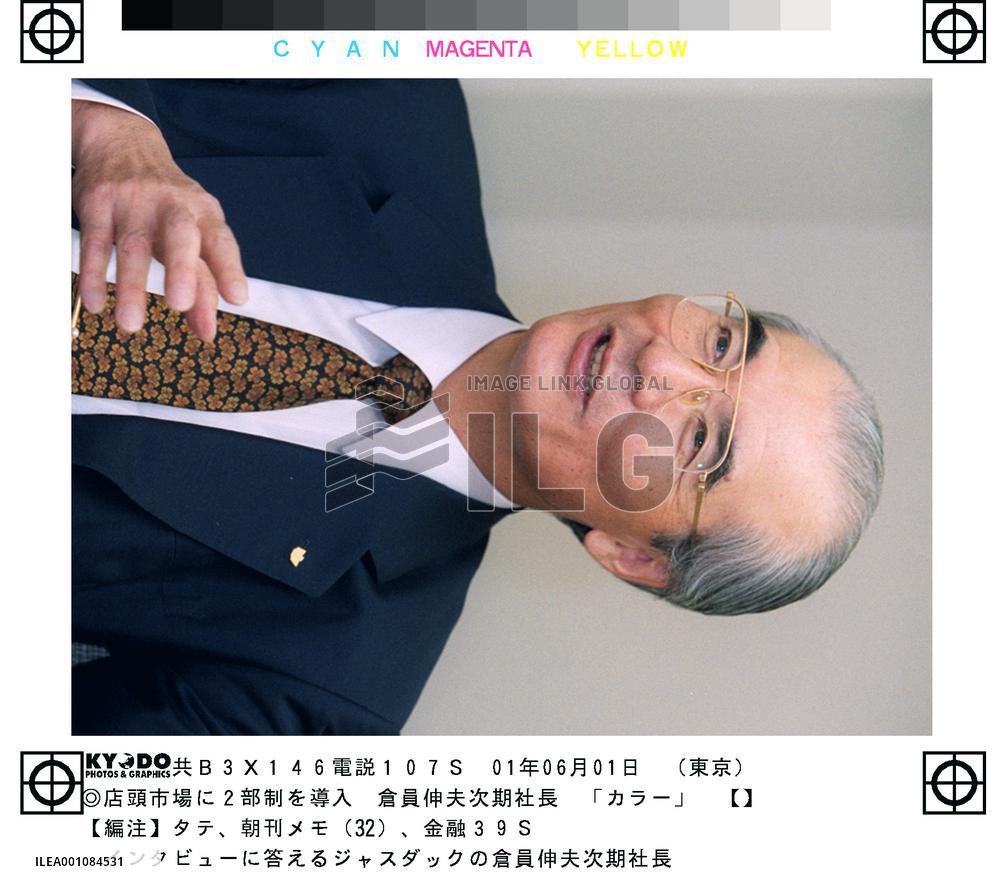 OTC market to have 2 sections