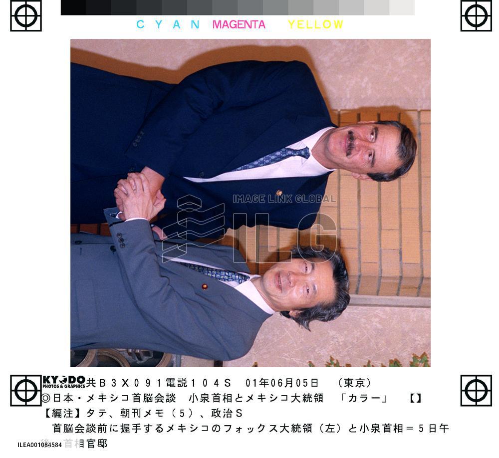 Koizumi meets Mexican Pres. Fox