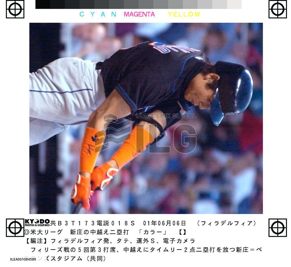 Shinjo hits two-run double