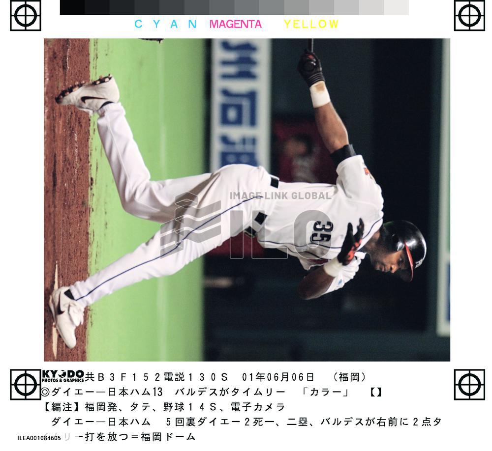 Hawks' Valdez hits two-run RBI single off Fighters' Sanders