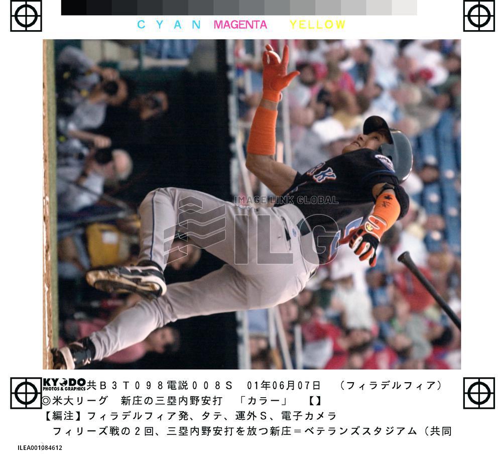 Shinjo goes 1-for-4