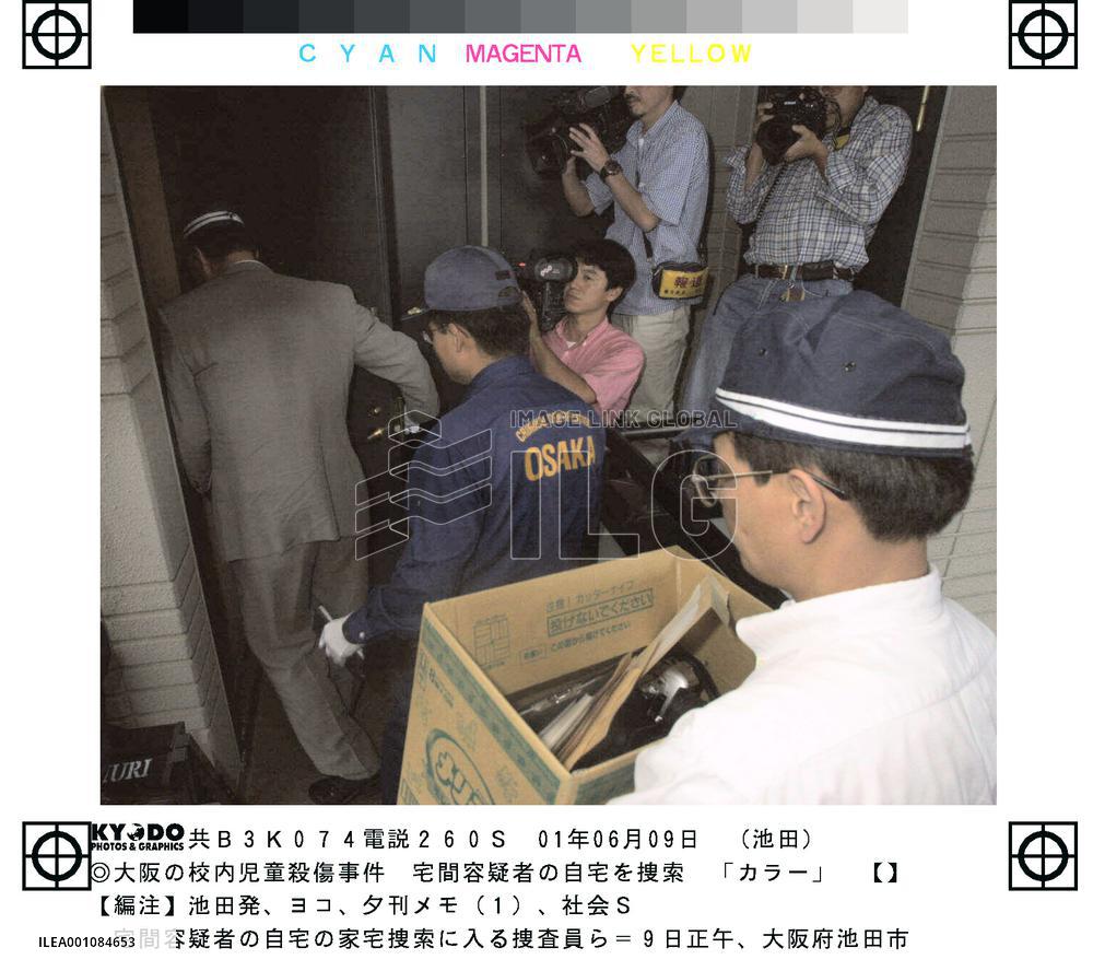 Takuma's home searched in school stabbing murder case