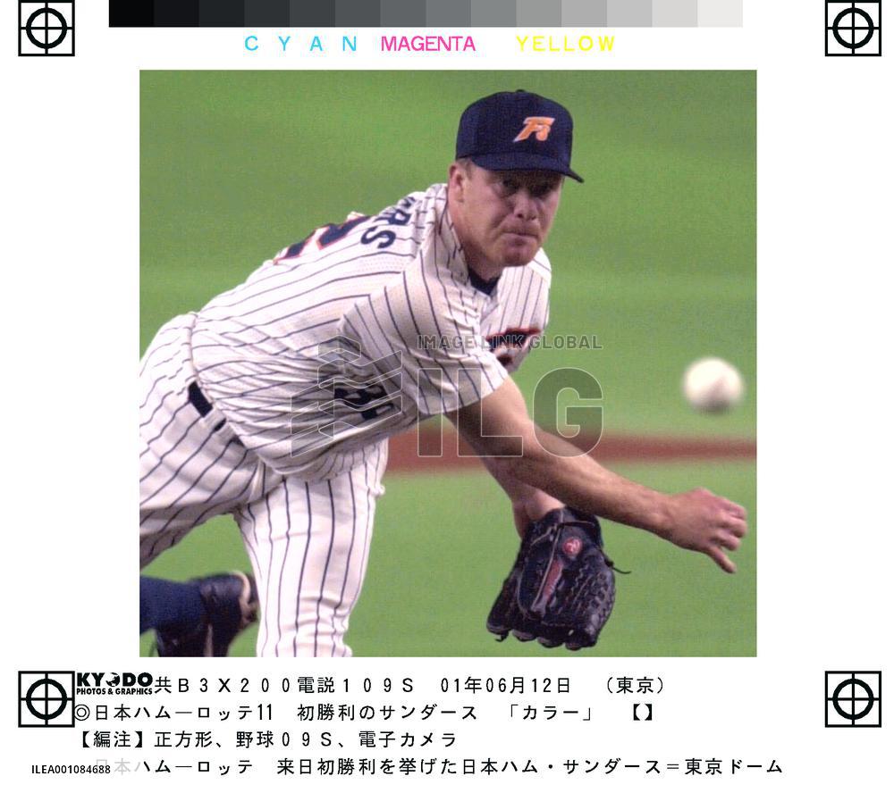 Sanders picks first win