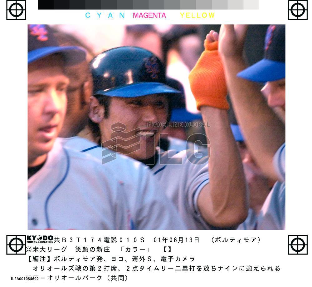 Mets' Shinjo hits two-run double against Orioles