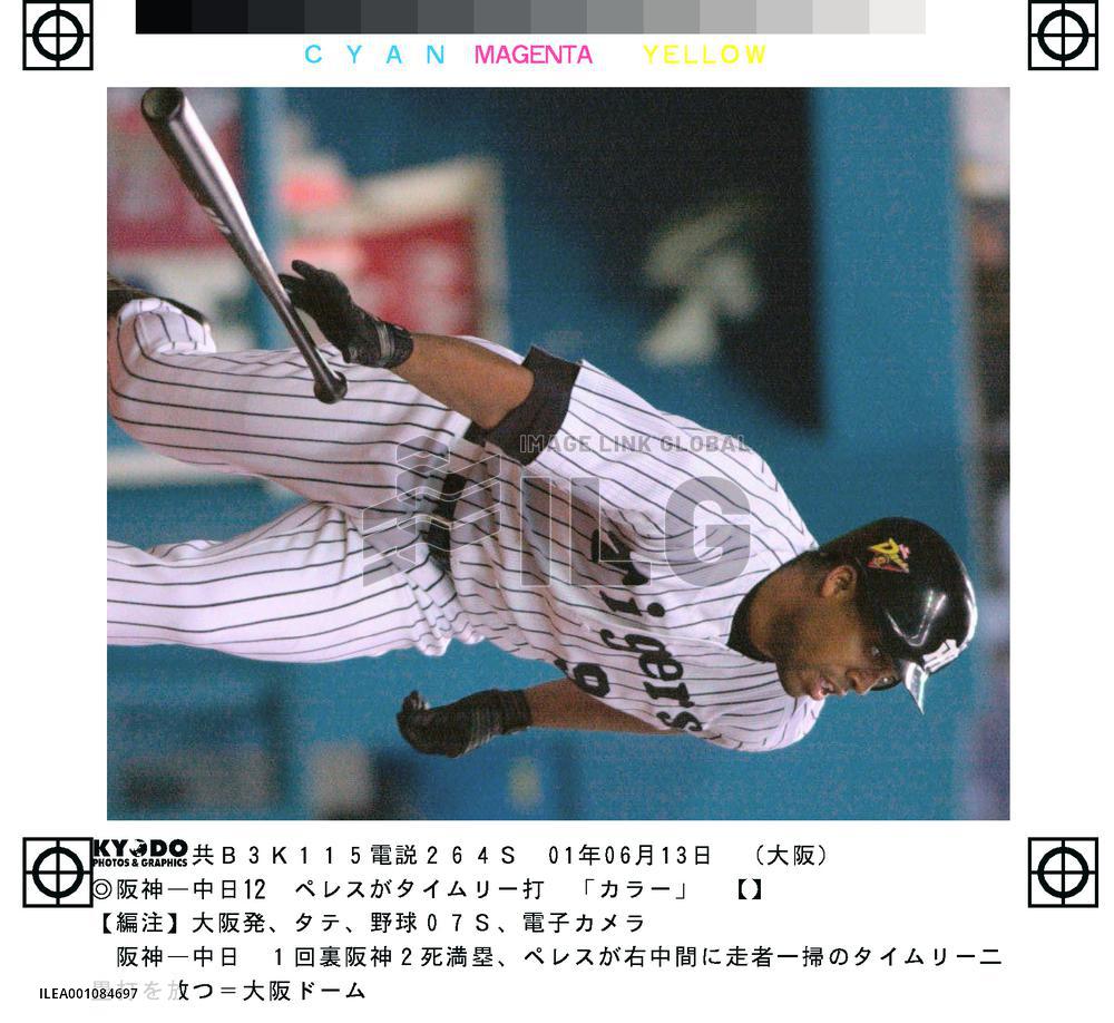 Tigers' Perez hits three-run RBI double