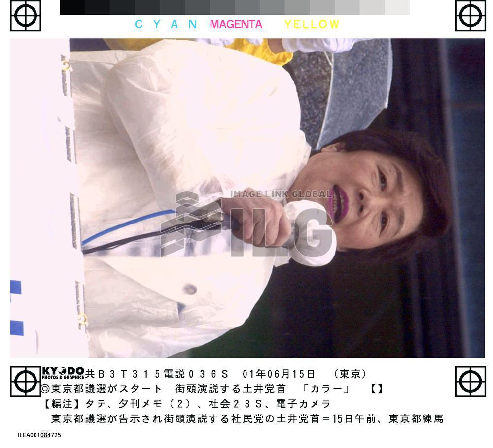 SDP's Doi stumps in Tokyo's Nerima