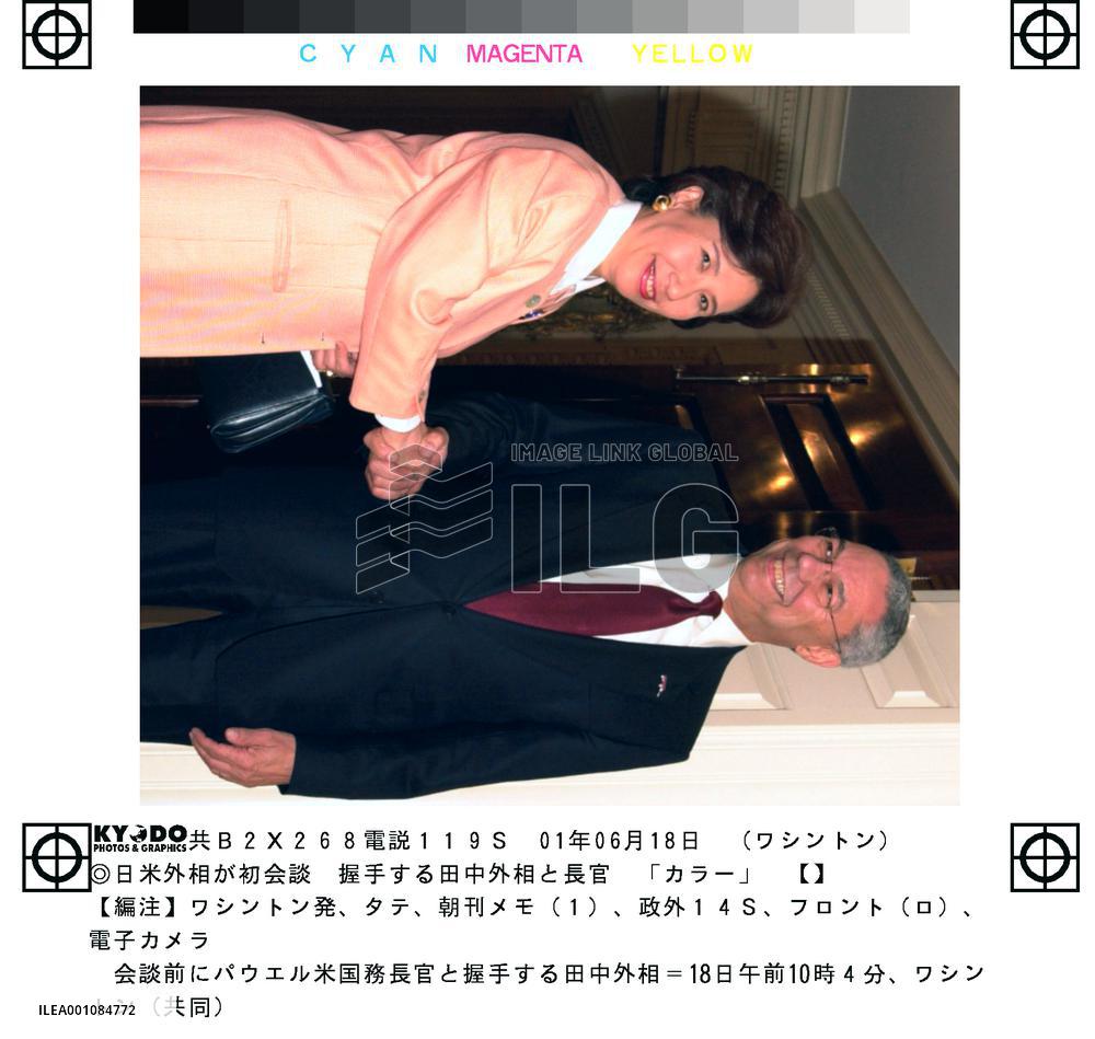 Tanaka meets Powell in whirlwind Washington diplomacy