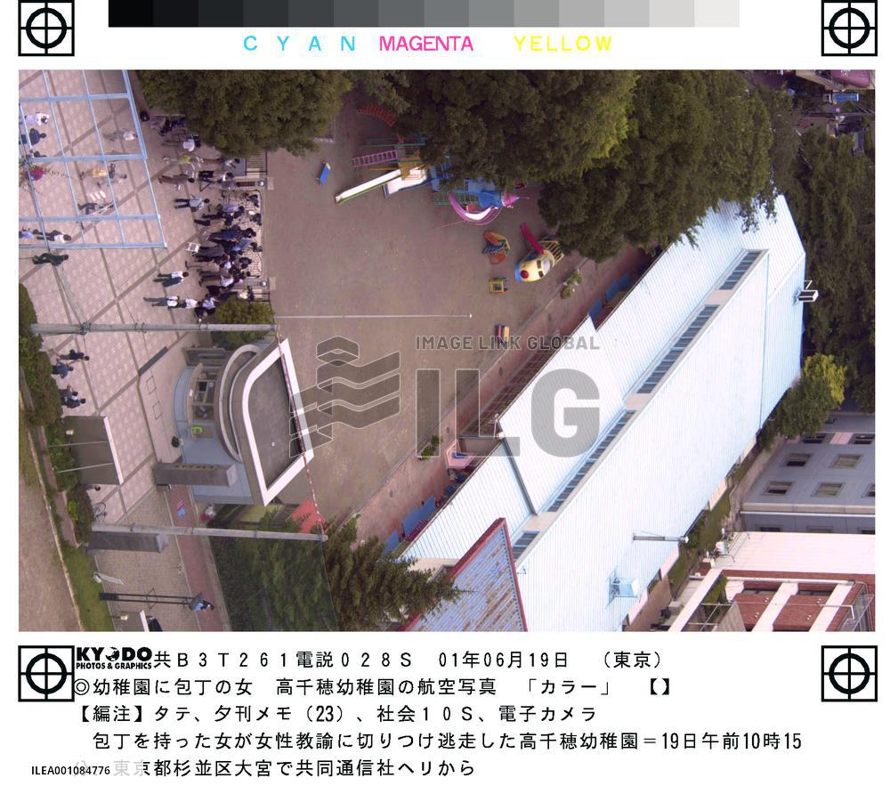 Woman stabs teacher at Tokyo kindergarten