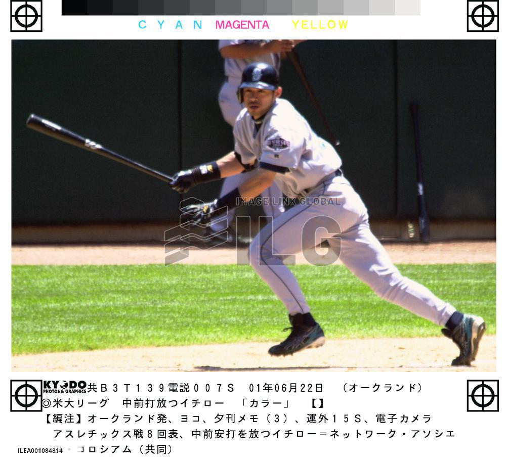 Seattles' Ichiro boosts hitting average to .356