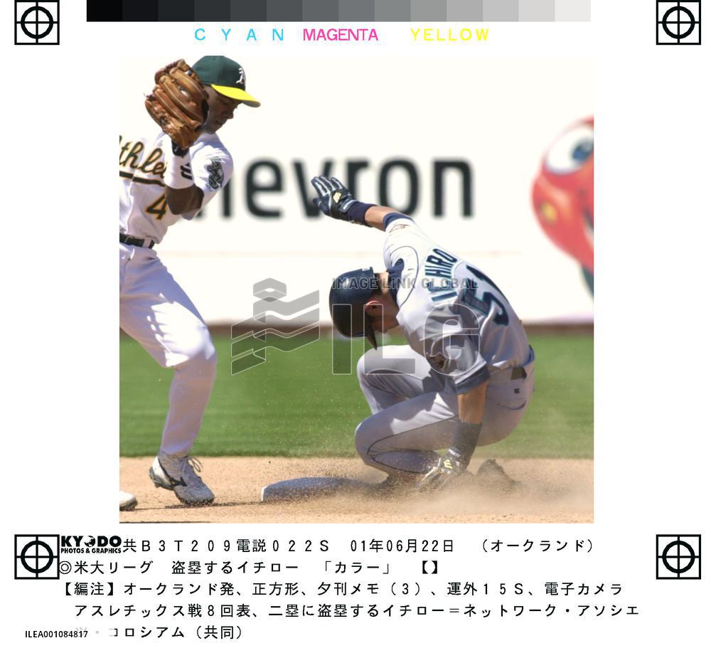Mariners' Ichiro leads Americal League in batting