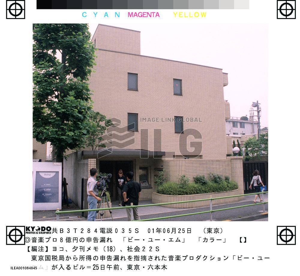 B'z production company failed to declare 840 mil. yen income