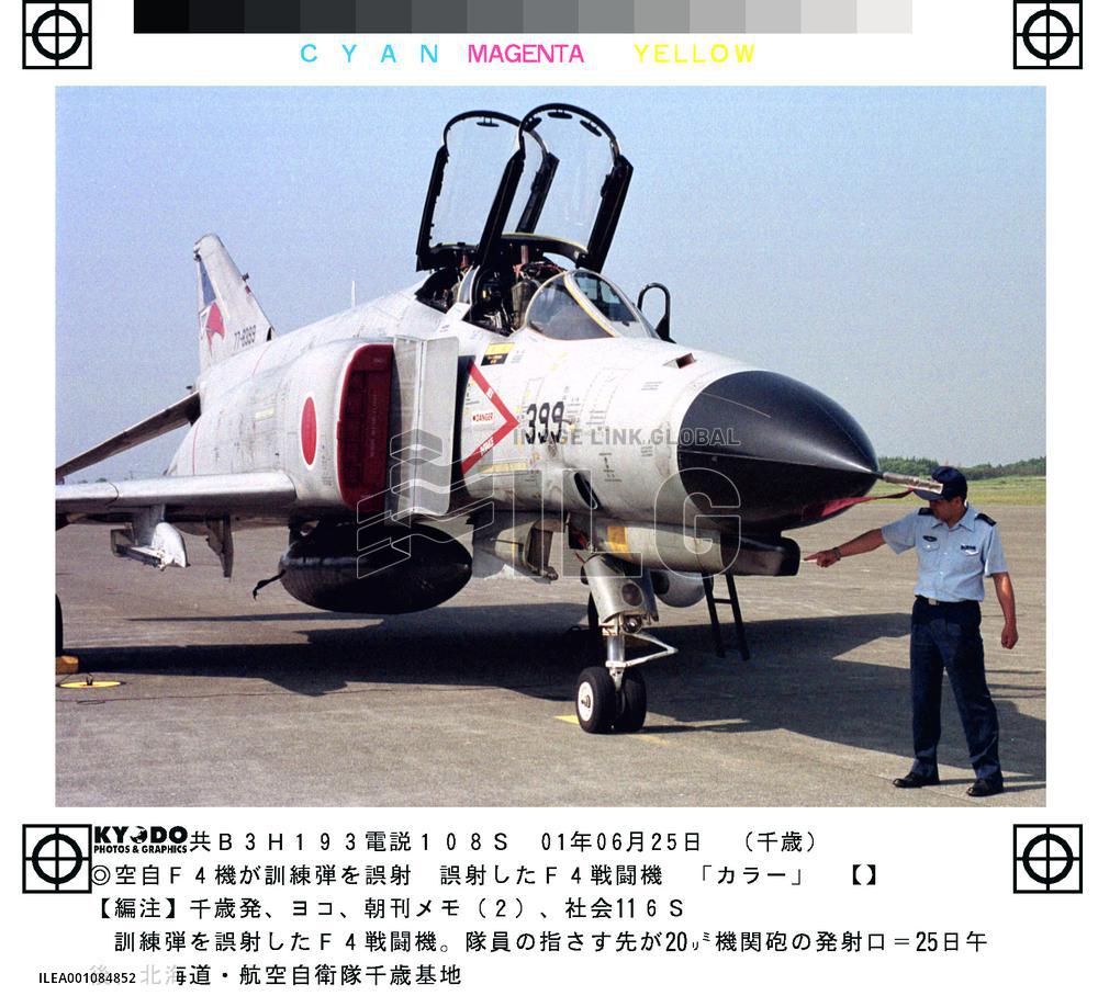 F-4 fighter sits at Chitose base after mistakenly firing shots