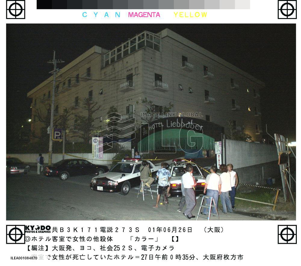 Woman found strangled in Osaka love hotel
