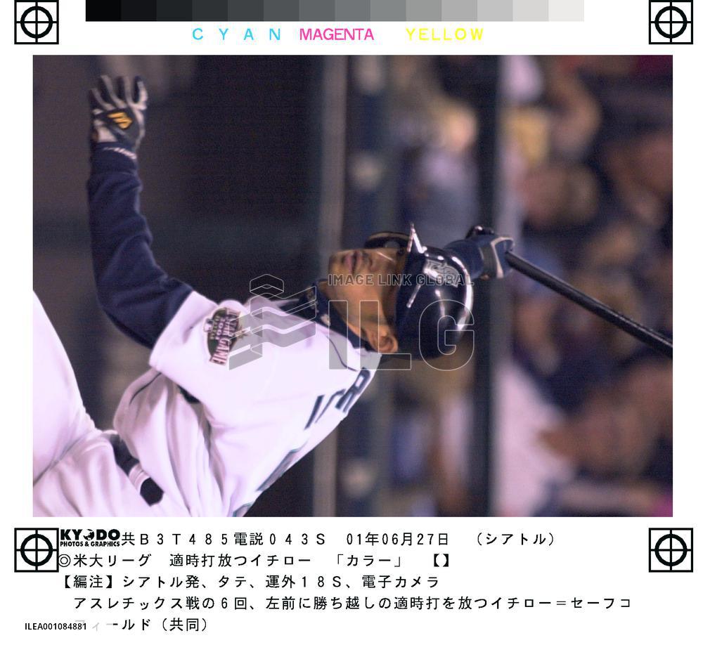 Ichiro goes 2-for-4