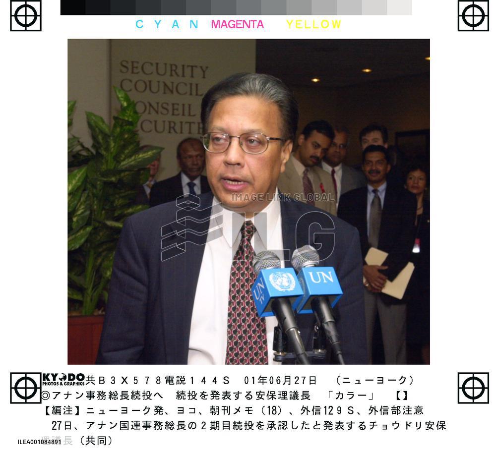 U.N. Security Council okays 2nd term for Annan