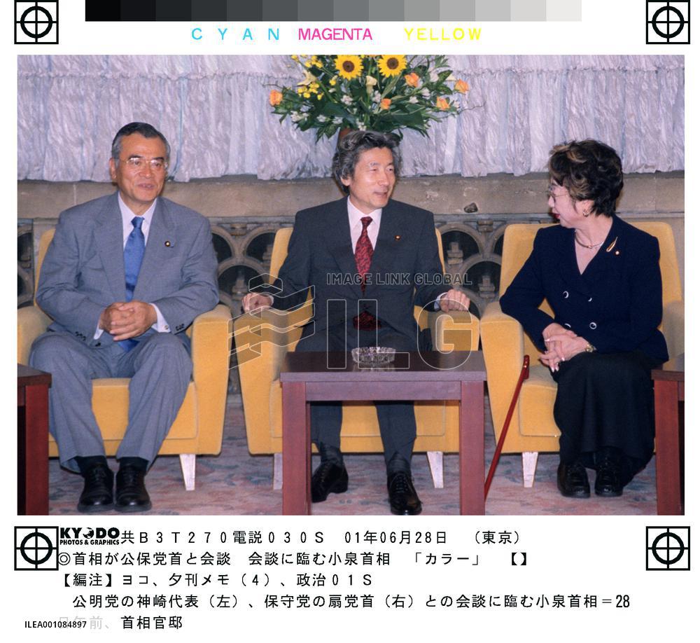 Koizumi to maintain 3-way alliance after July election