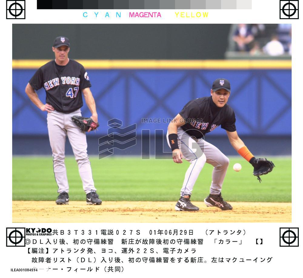 Shinjo practices fielding