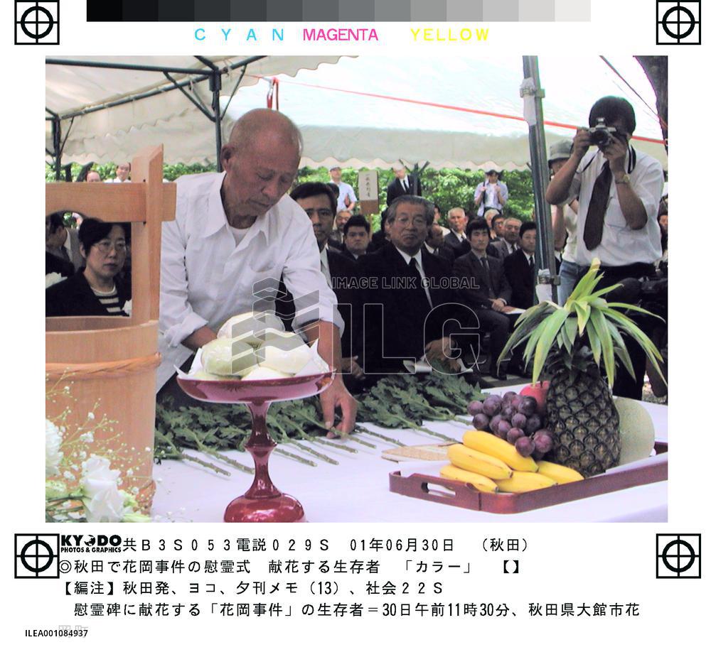 Chinese survivors of 1945 uprising join Akita ceremony