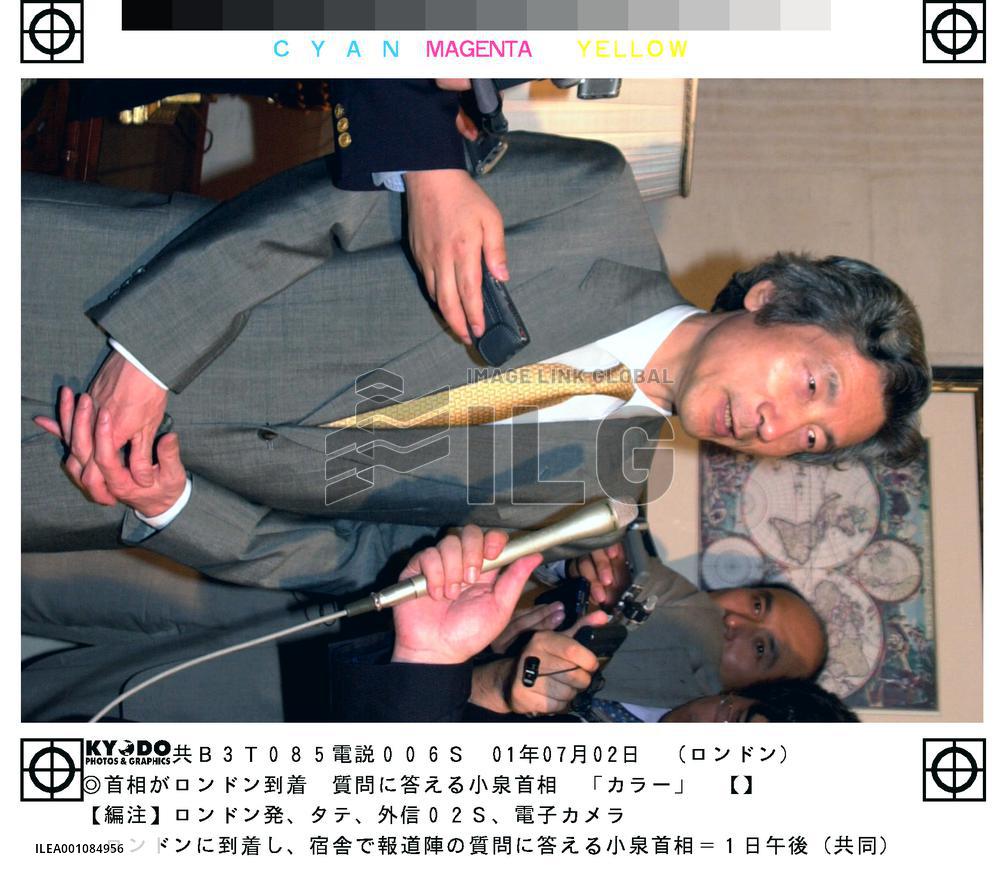 Koizumi, Blair to hold talks