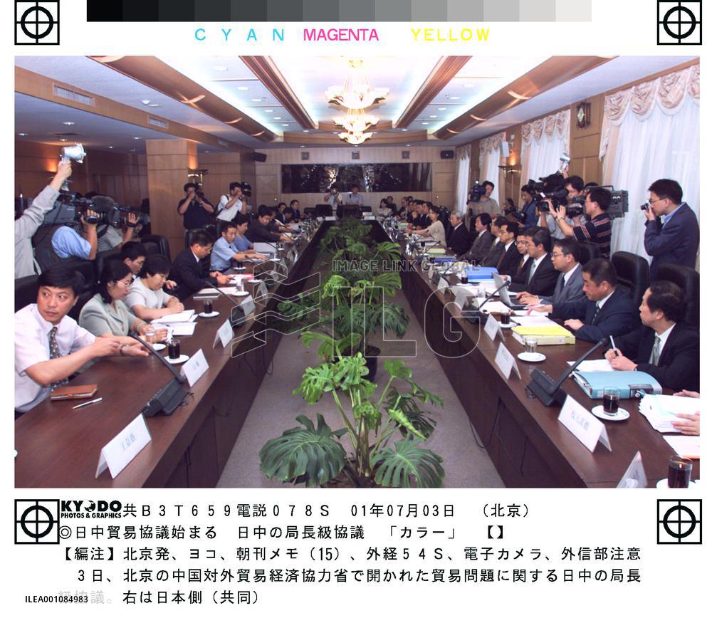 Japan, China begin talks on trade row