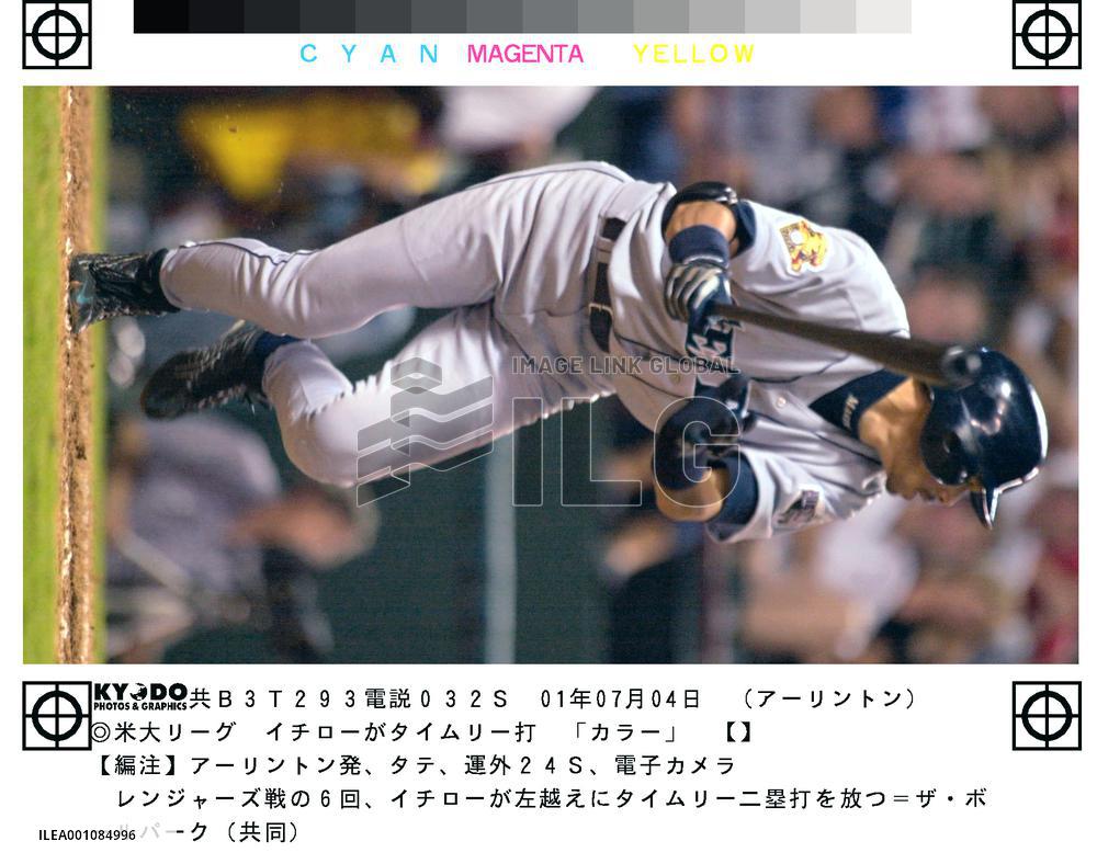 Ichiro goes 3-for-5 against Rangers