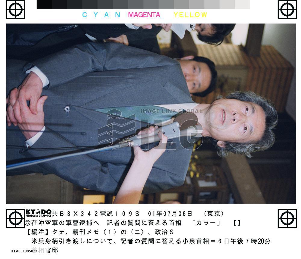 Koizumi speaks to reporters