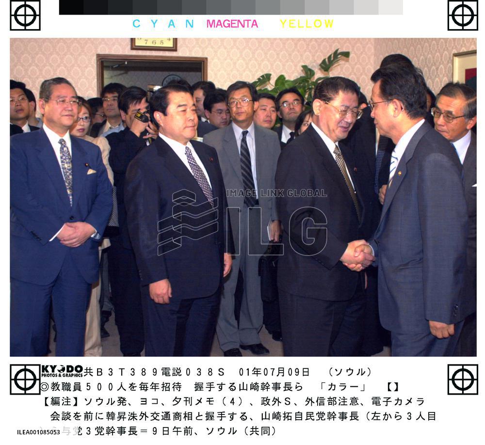 Japan's coalition proposes exchange project to S. Korea