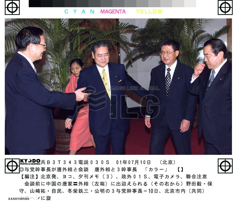 China's Tang against Koizumi's Yasukuni visit, textbook