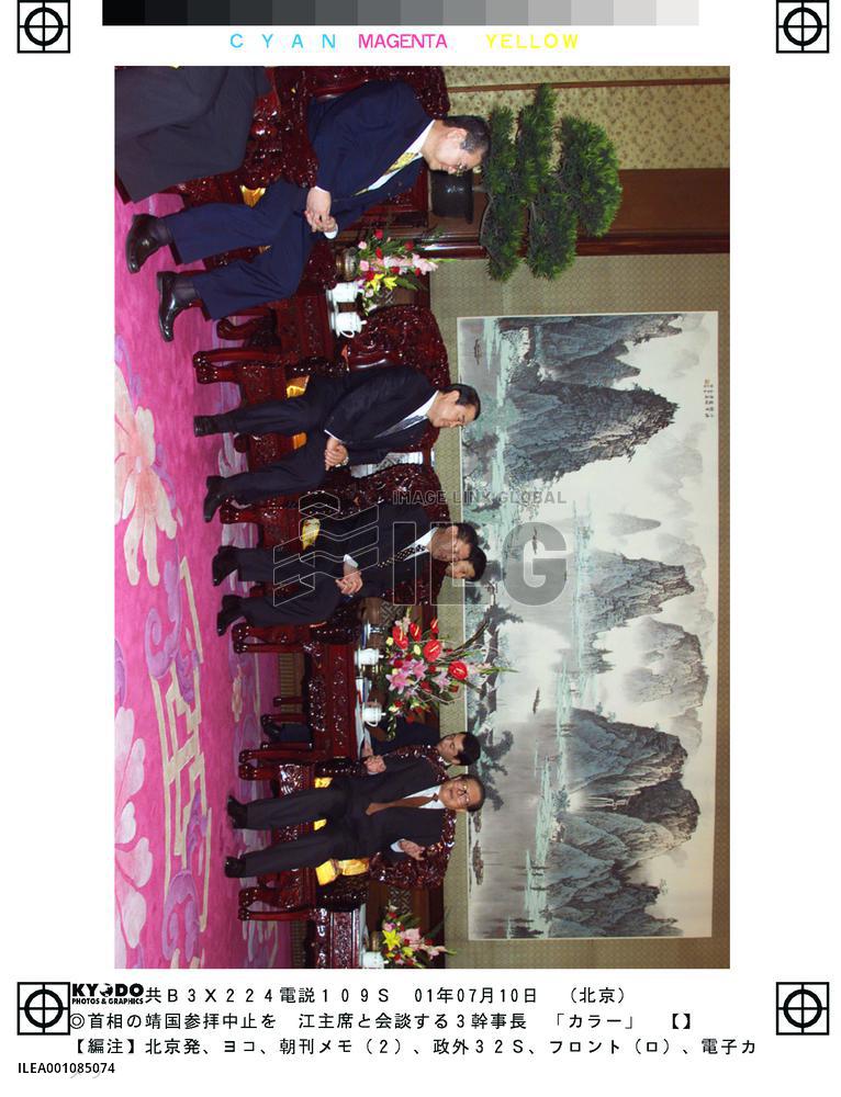 China's Jiang meets Japanese politicians